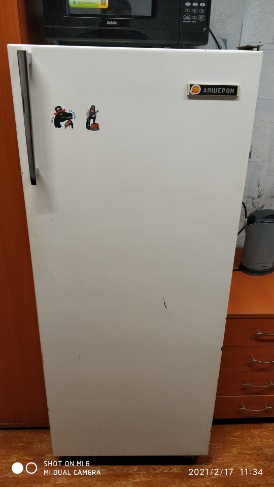 Холодильник АПШЕРОН