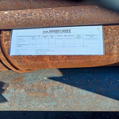 КРУГ СТ3 D170ММ ГОСТ2590-2006