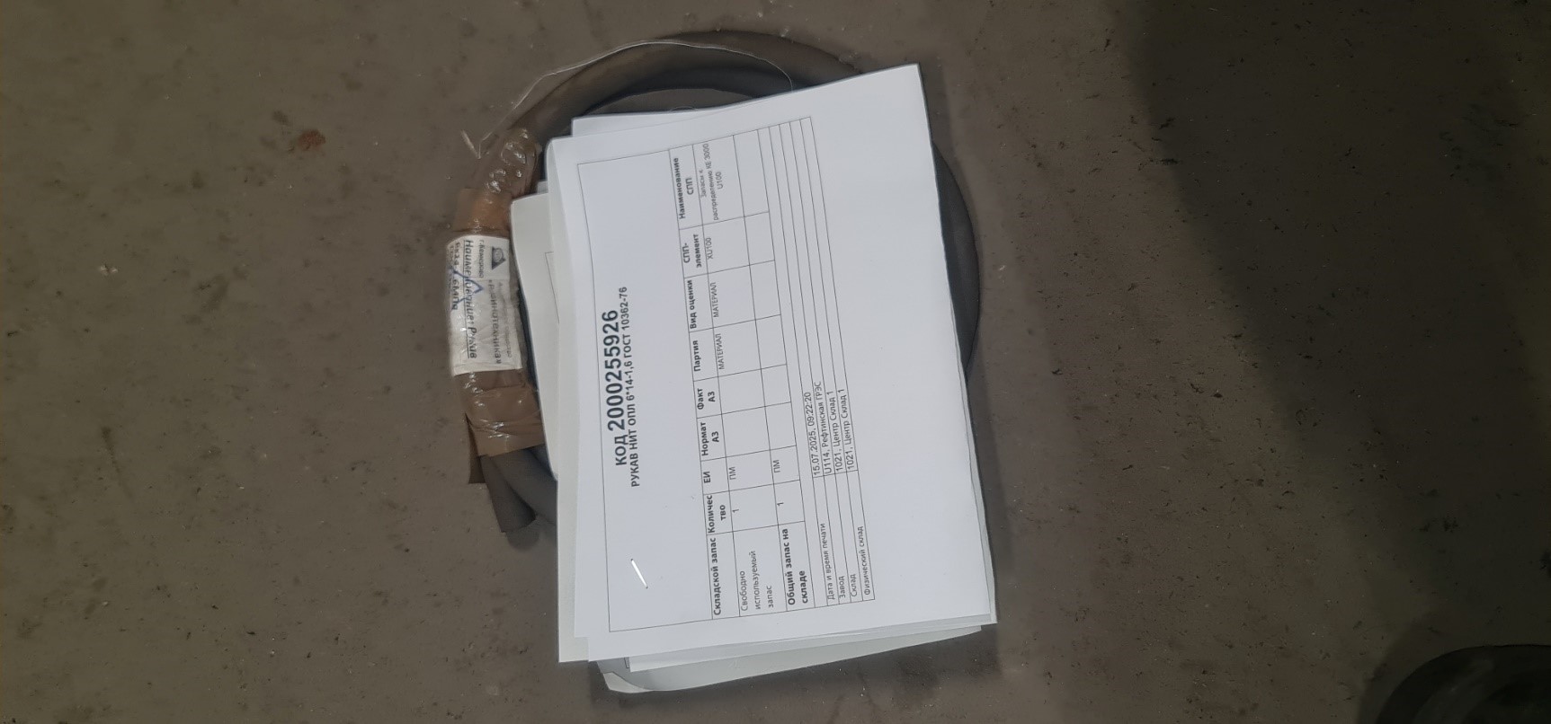 РУКАВ НАП С НИТ D6*14 P16 ГОСТ10362-76