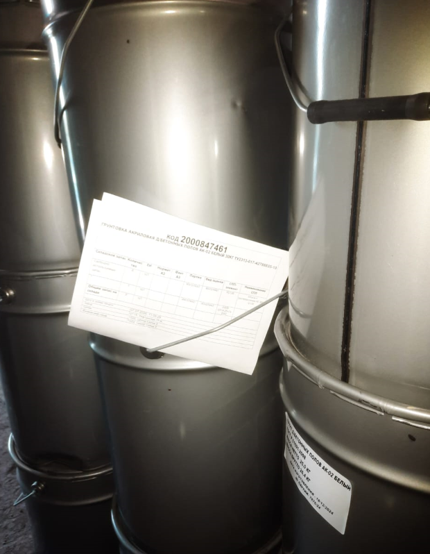 ГРУНТОВКА Д/БЕТОН ПОЛОВ АК-02 БЕЛЫЙ 30КГ