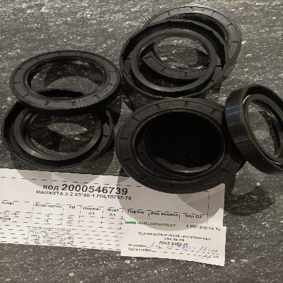 МАНЖЕТА 2,2-55*80-1 ГОСТ8752-79