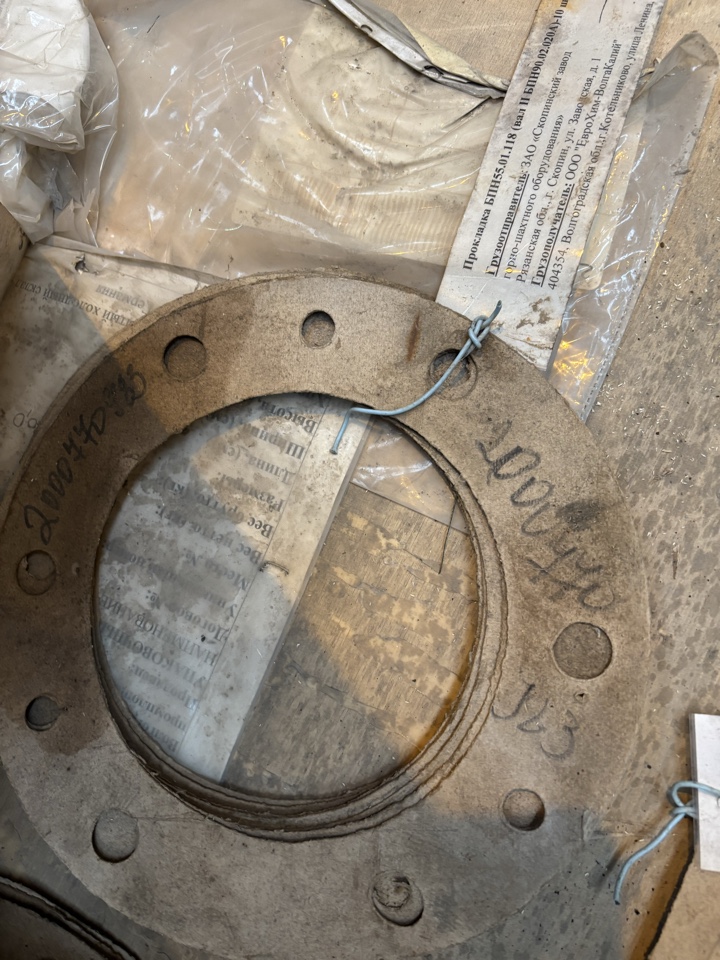 ПРОКЛАДКА БПН55.01.118