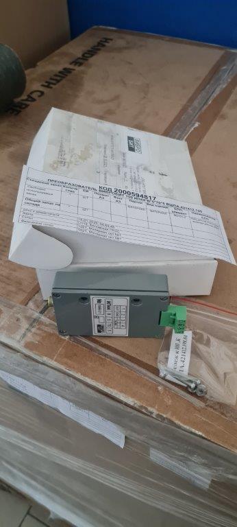 ПРЕОБРАЗОВАТЕЛЬ ИП44*В*5*70*5