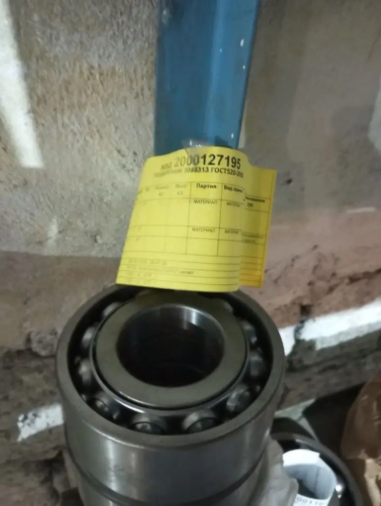ПОДШИПНИК 3086313