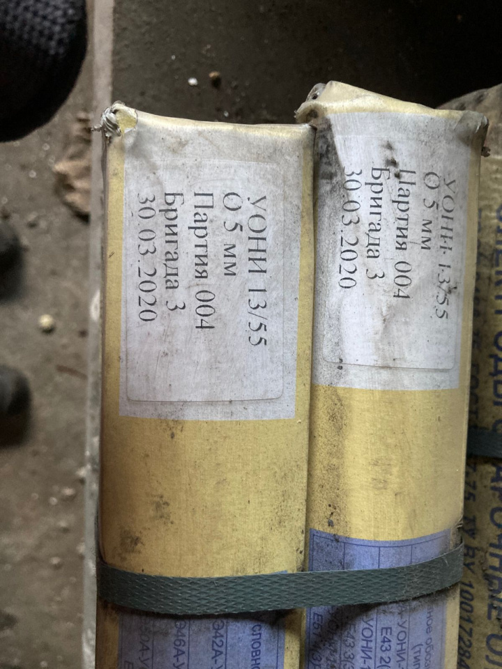 ЭЛЕКТРОД УОНИ-13/55 5ММ ГОСТ9466-75