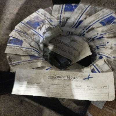 ПОДШИПНИК 7536