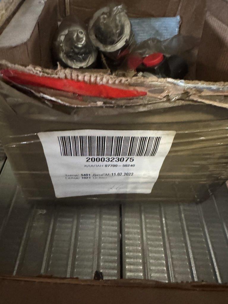 КЛАПАН 07700-50240