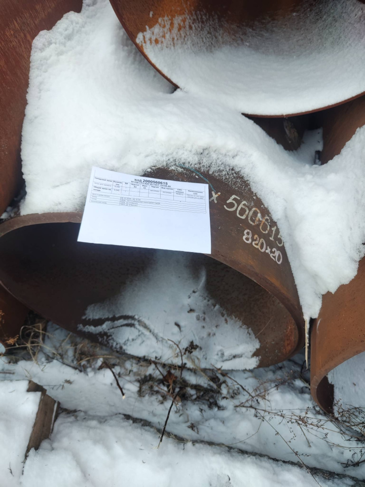 ТРУБА СТ3 820*20 ГОСТ10705-80