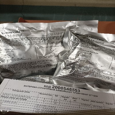 МАТЕРИАЛ ARMORCAST YP206100007 97*1500