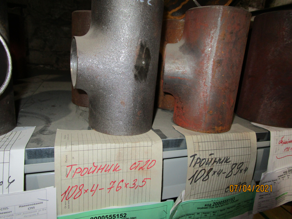 ТРОЙНИК СТ20 108*4-76*3,5 ГОСТ17376-01
