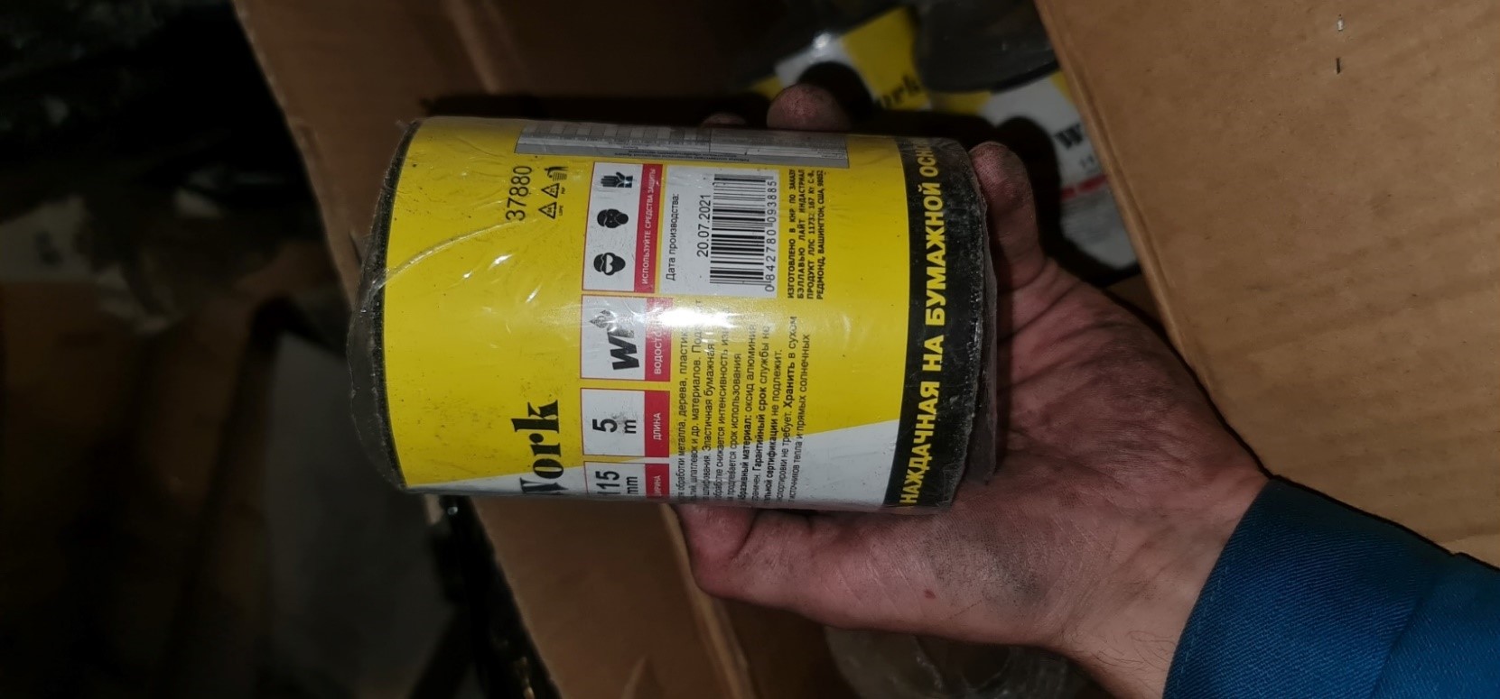 ШЛИФШКУРКА ВОДОСТОЙКАЯ 115*5000 Р50