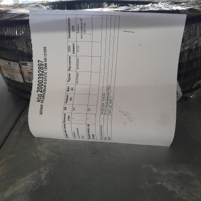 ШЛАНГ РЕЗИНОВЫЙ В БУХТЕ 12ММ АR-121850