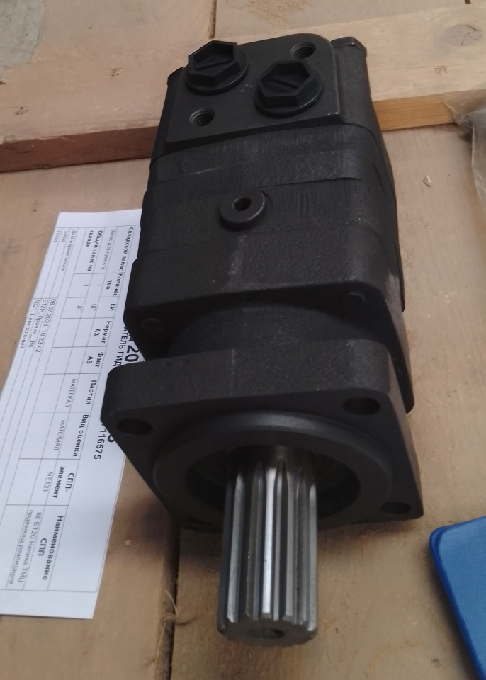 ДВИГАТЕЛЬ ГИДРАВЛИЧЕСКИЙ 116575