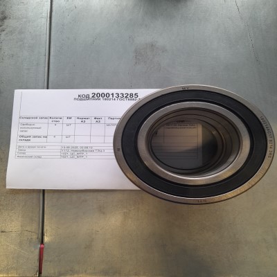 ПОДШИПНИК 180214