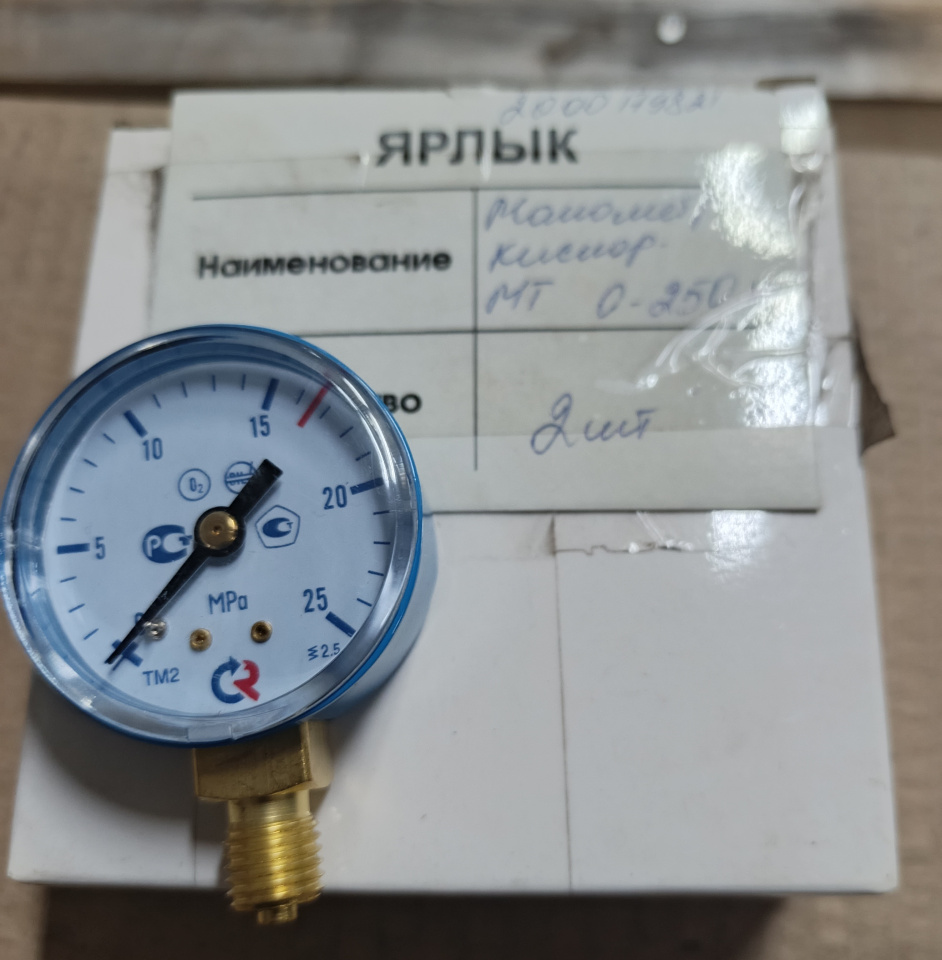 МАНОМЕТР КИСЛОРОДН МТ-УХЛ3 0-250КГС/СМ2