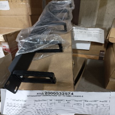 ОРГАНАЙЗЕР КАБЕЛЬНЫЙ 19" 1U NMC-OK600-2
