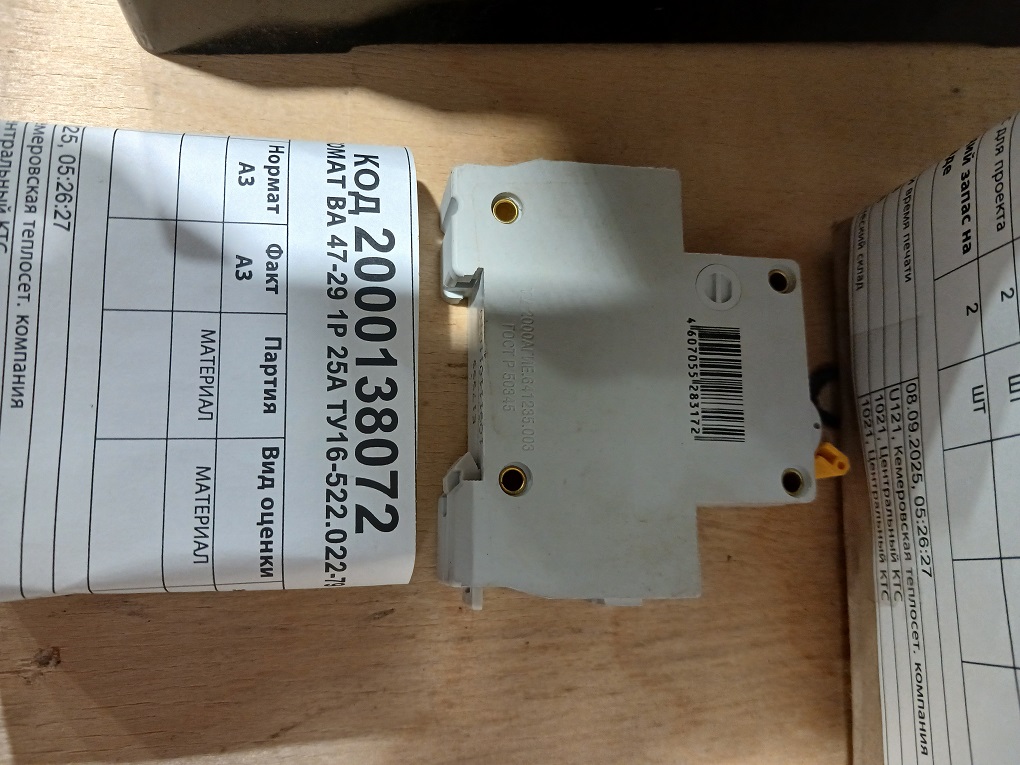 АВТОМАТ ВА 47-29 25А 1P B