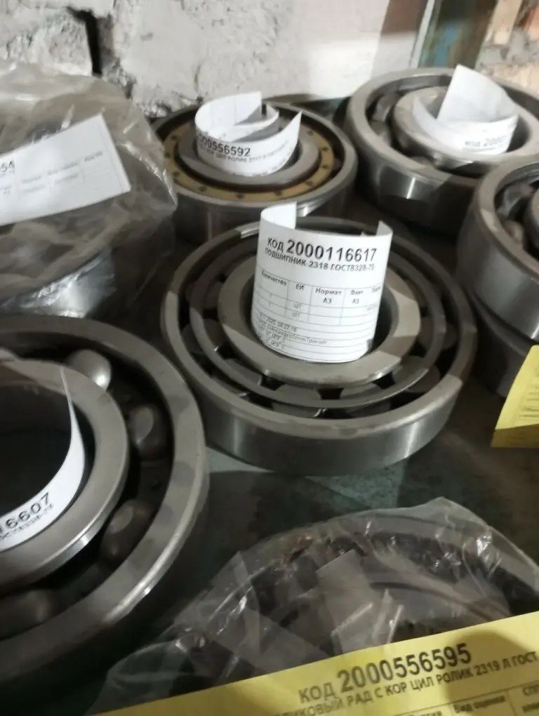 ПОДШИПНИК 2318