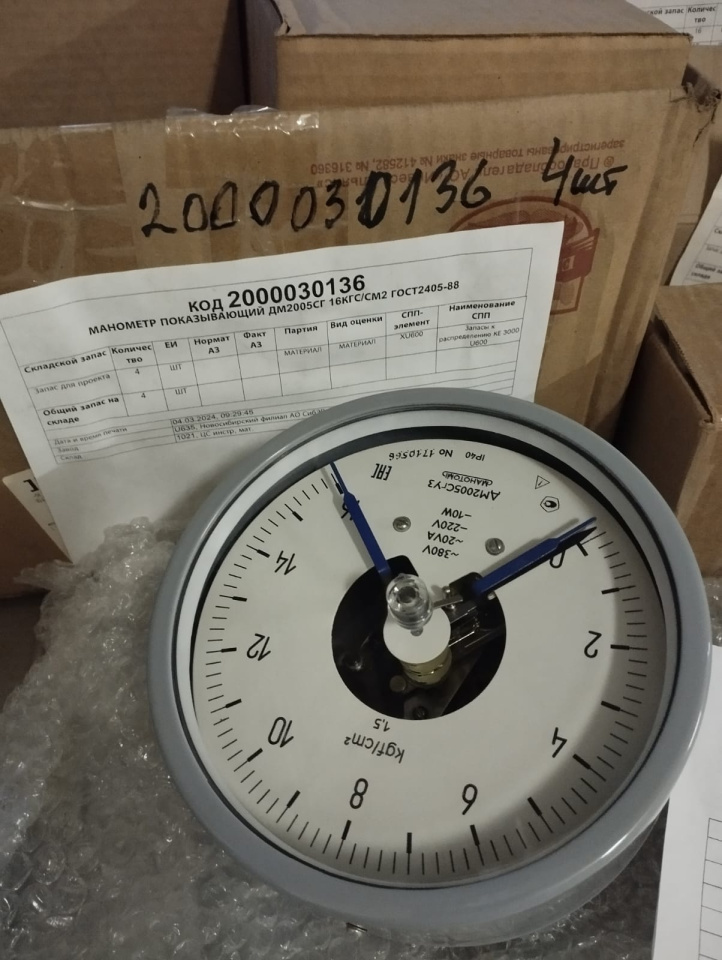 МАНОМЕТР ДМ2005СГ 16КГС/СМ2