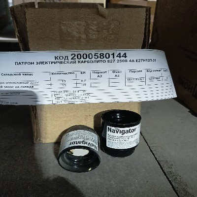 ПАТРОН ЭЛЕКТРИЧЕСКИЙ КАРБОЛИТО Е27 250В