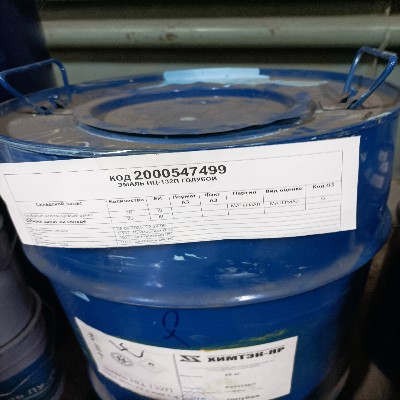 ЭМАЛЬ НЦ-132П ГОЛУБОЙ