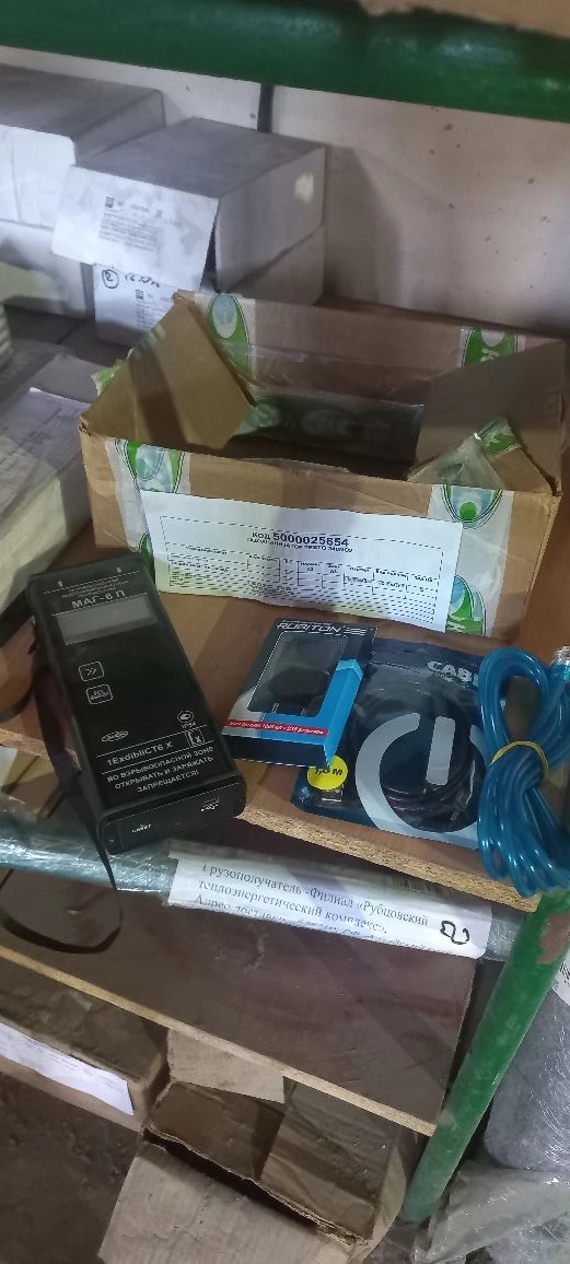 ГАЗОАНАЛИЗАТОР TESTO 340NO2