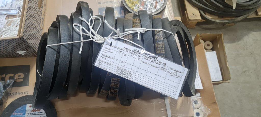 РЕМЕНЬ КЛИНОВОЙ С(В)-2000