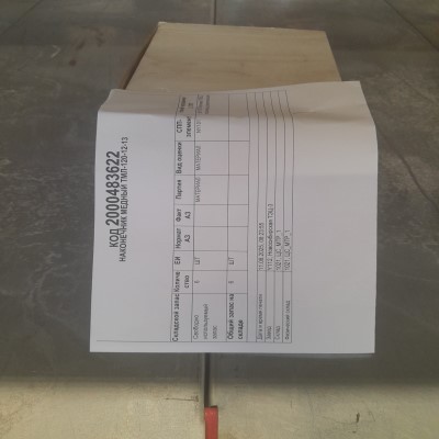 НАКОНЕЧНИК МЕДНЫЙ ТМЛ-120-12-13