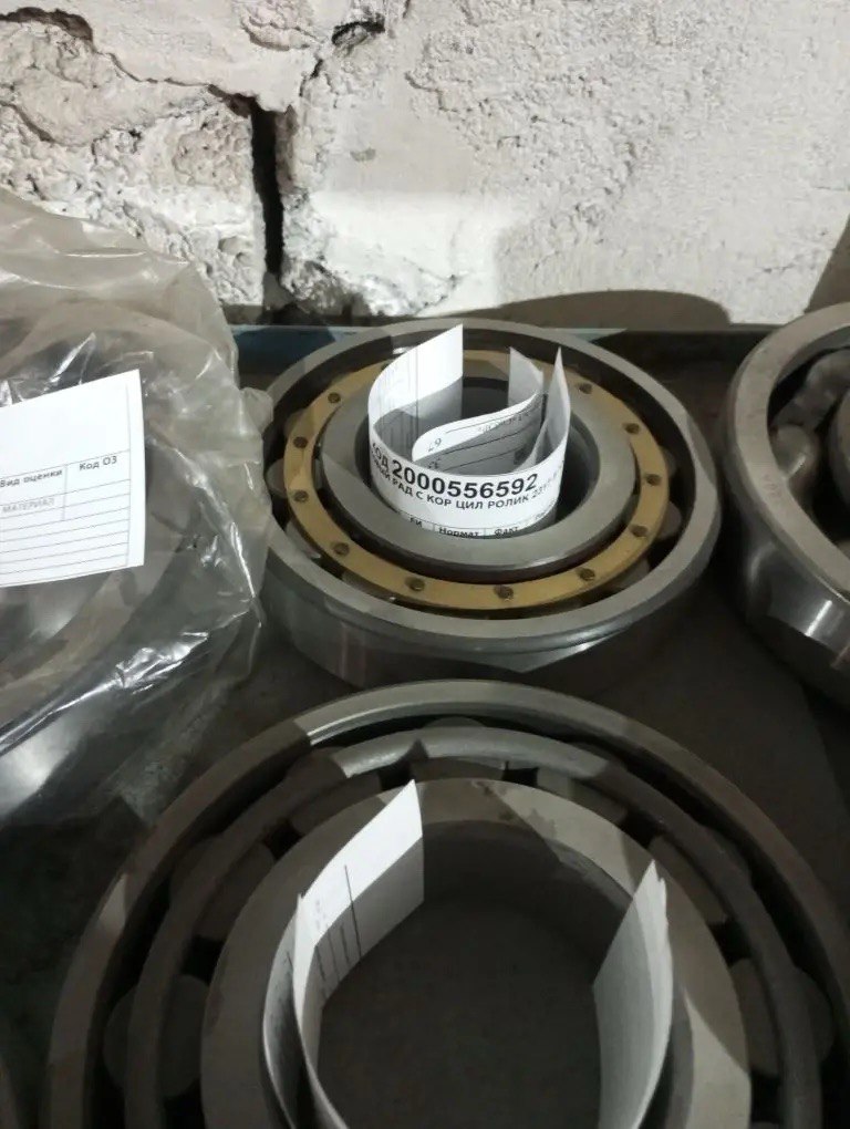 ПОДШИПНИК 2317 Л