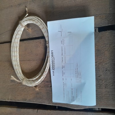 ПРОВОД БПВЛ 1