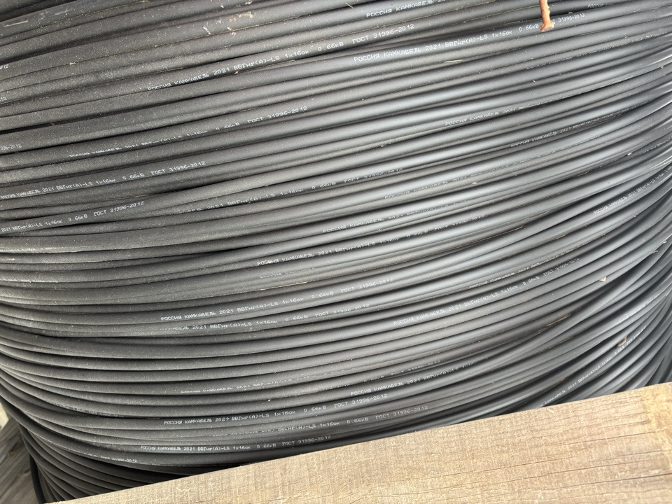 КАБЕЛЬ ВВГНГ(А)-LS 1*16ОК 0,66КВ