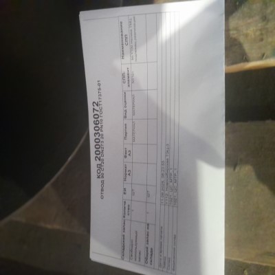 ОТВОД 90° СТ20 DN273 20 P10 ГОСТ17375-01