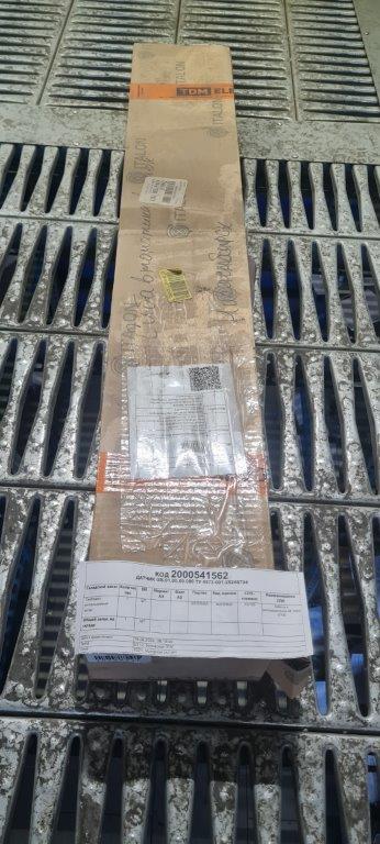 ДАТЧИК GS.01.00.00.000