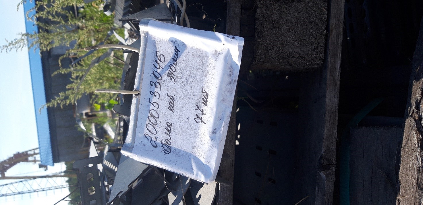 ПОЛКА КАБЕЛЬНАЯ 340ММ К1162Ц У3 2693