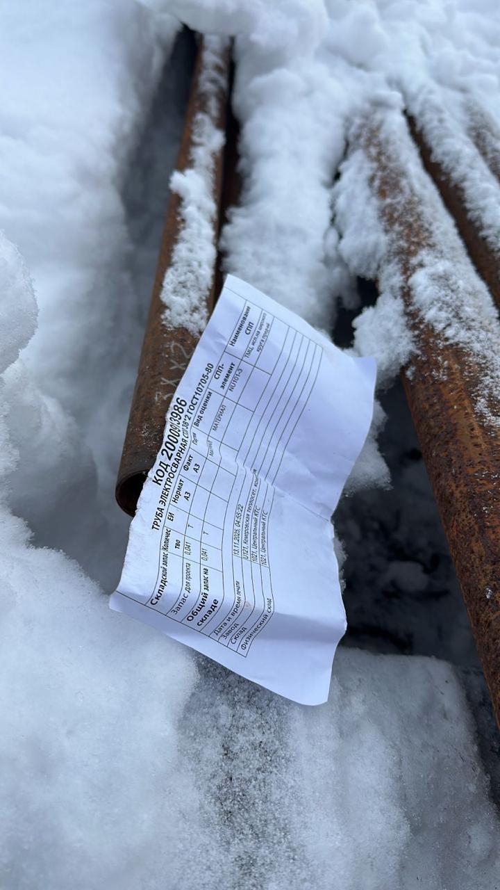 ТРУБА Э/С СТ20 38*2 ГОСТ10705-80