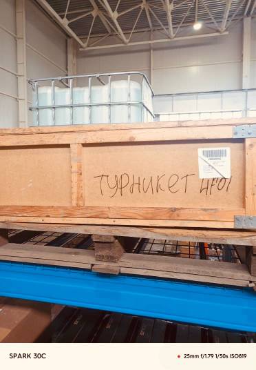 ТУРНИКЕТ ТУМБОВЫЙ PERCO TB01.1A