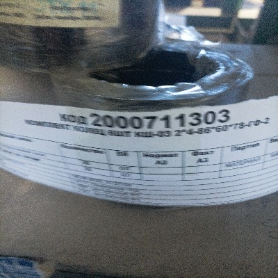 КМП КОЛЕЦ 6ШТ КШ-03 2*4-86*60*78-ГФ-2