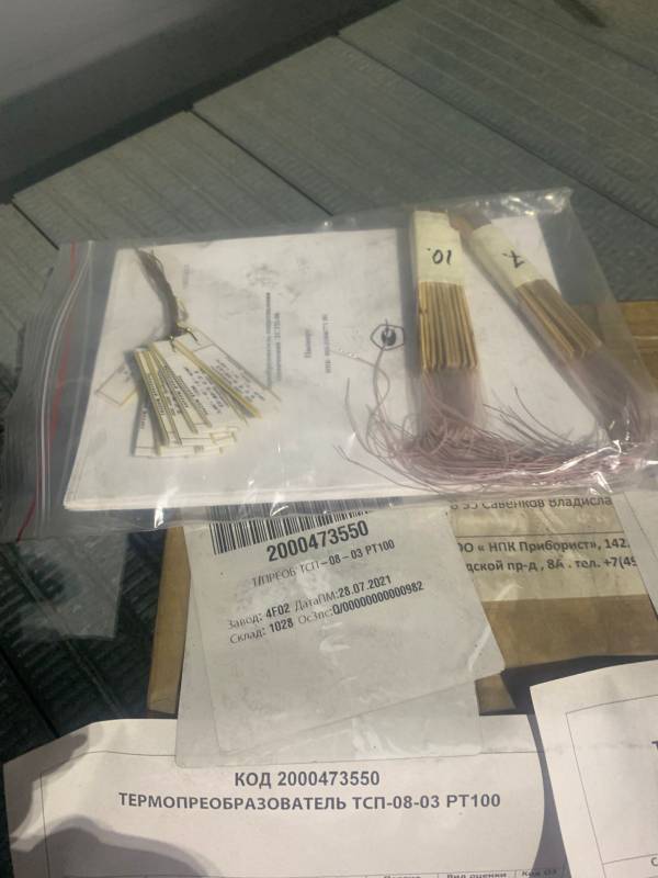 Т/ПРЕОБ ТСП-08-03 PT100