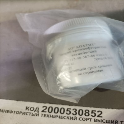 НАТРИЙ КРЕМНЕФТ ТЕХ СОР ВЫС ТУ113-08-587