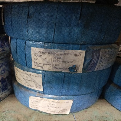 ПОДШИПНИК 3532