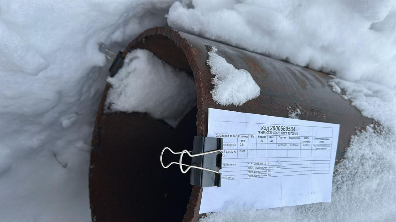 ТРУБА СТ20 426*6 ГОСТ10705-80