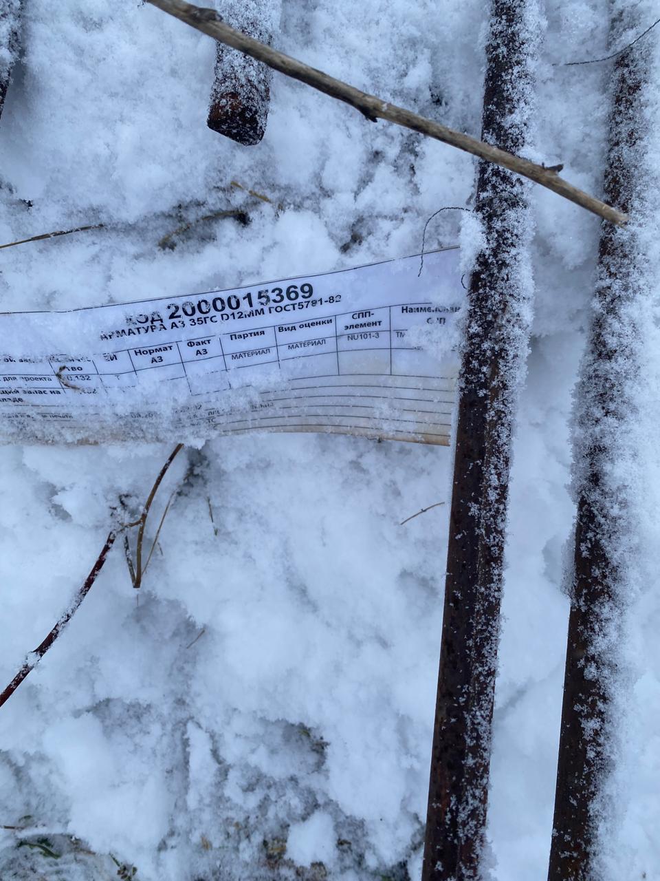 АРМАТУРА А-III 35ГС D12ММ ГОСТ5781-82