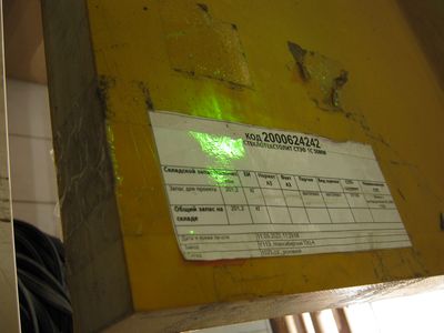 СТ/ТЕКСТОЛИТ СТЭФ 1С 50ММ