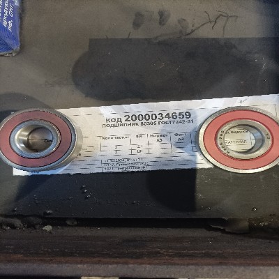 ПОДШИПНИК 80305