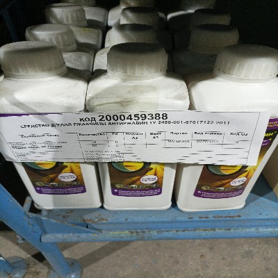 СРЕДСТВО Д/УДАЛ РЖАВЧИНЫ АНТИРЖАВИН