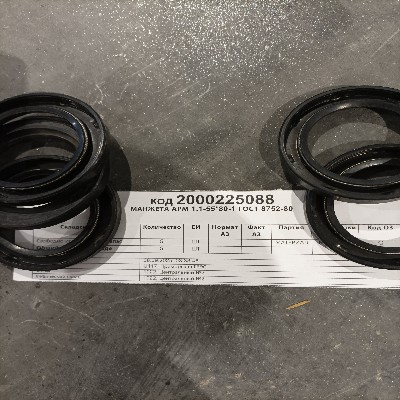 МАНЖЕТА АРМИР 1,1-55*80-1 ГОСТ8752-80