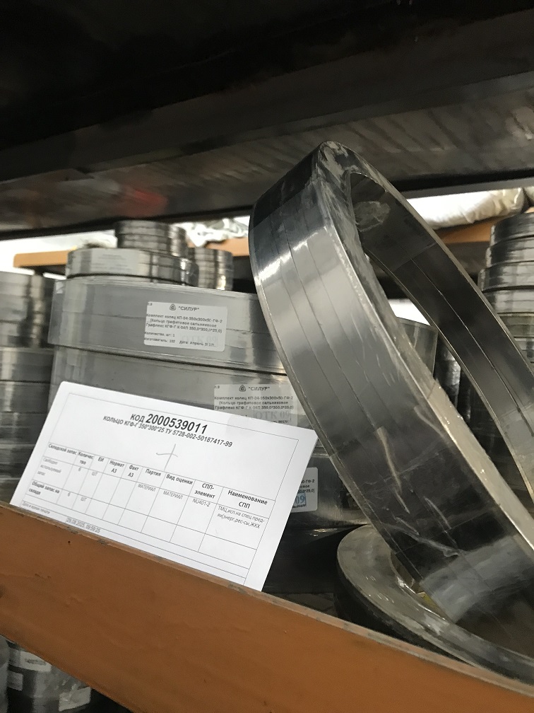 КОЛЬЦО КГФ-Г 350*300*25