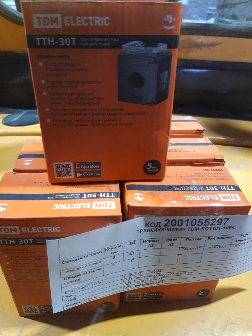 ТРАНСФОРМАТОР TDM SQ1101-1064