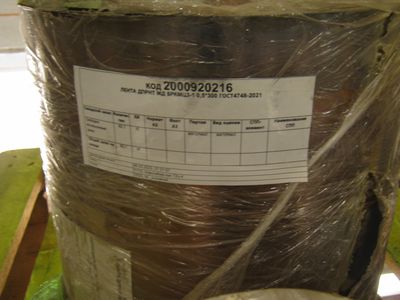 ЛЕНТА ДПРНТ 0,5*300 МД БРКМЦ3-1 ГОСТ4748