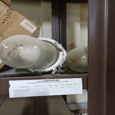 СВЕТИЛЬНИК ЛСП 22-2*36-502 PVLM G13 36ВТ